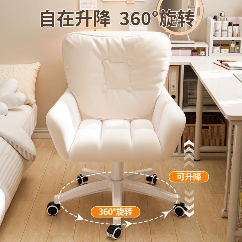 房电脑椅久见详情坐椅子舍大学靠生学习椅家用书宿背椅寝室懒人转