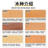 ULU松木板榆黑实木桌面板胡原桃木板整板餐桌飘窗吧台板木板实木