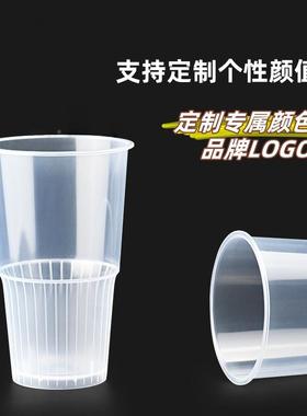 一次水性柠檬茶果茶注塑奶烫茶杯商用网红条ORU纹防带盖火炬杯定