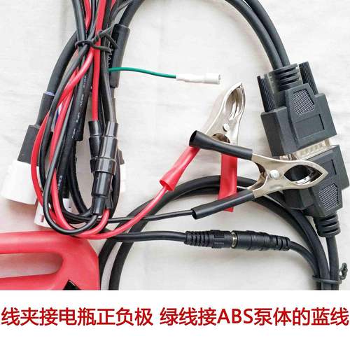 摩友天下A车BS防抱死600统诊断仪系厂需要可添加电诊喷断功能