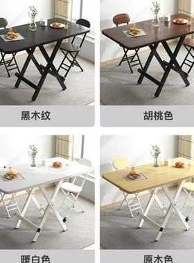 折用叠桌95112餐桌家长形简易吃饭桌子户外摆方摊地摊可便携桌椅