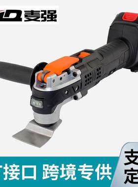 锂电用宝多功能充切电小修边机型20566万家用割机