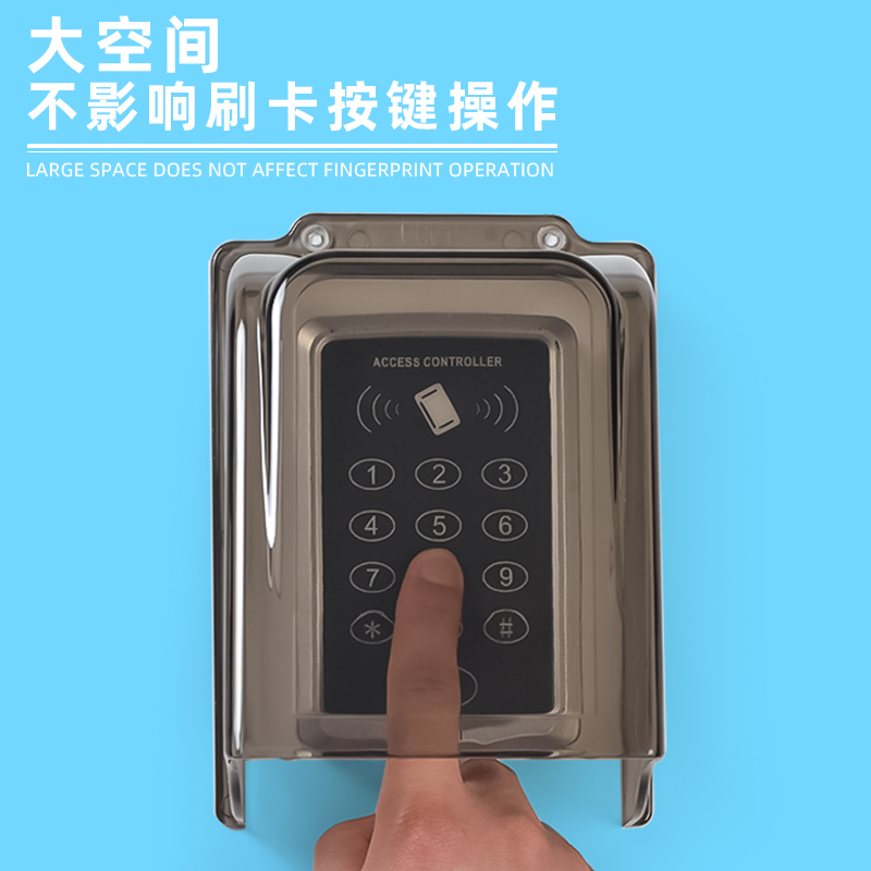 室外海康门禁一体机防水p罩K1T802M遮阳罩门铃防雨罩密码锁防护罩