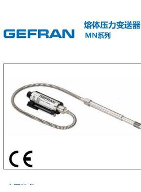 GEFAN杰弗伦熔体变送器MRE2--6-MB02C-1-ME0-6-H-4-D-E210X000X03