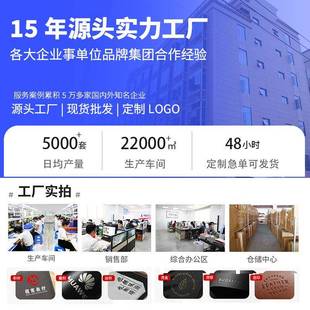 高颜节日XXT物定制LOG礼O活动会销客锁礼品送员值工客户商务礼品