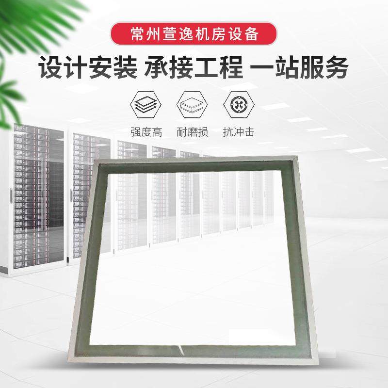 透明玻璃空地板防静电高架机活房监348控室观光玻网璃架空动架络