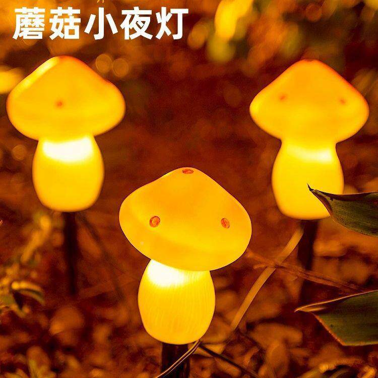 发光太阳防夜能蘑菇小灯户外庭院花园阳台布置草坪598水景彩观装