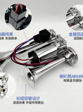 连体双管电J618动气喇叭142V2V空一体式压缩机叭气喇叭汽车喇电泵