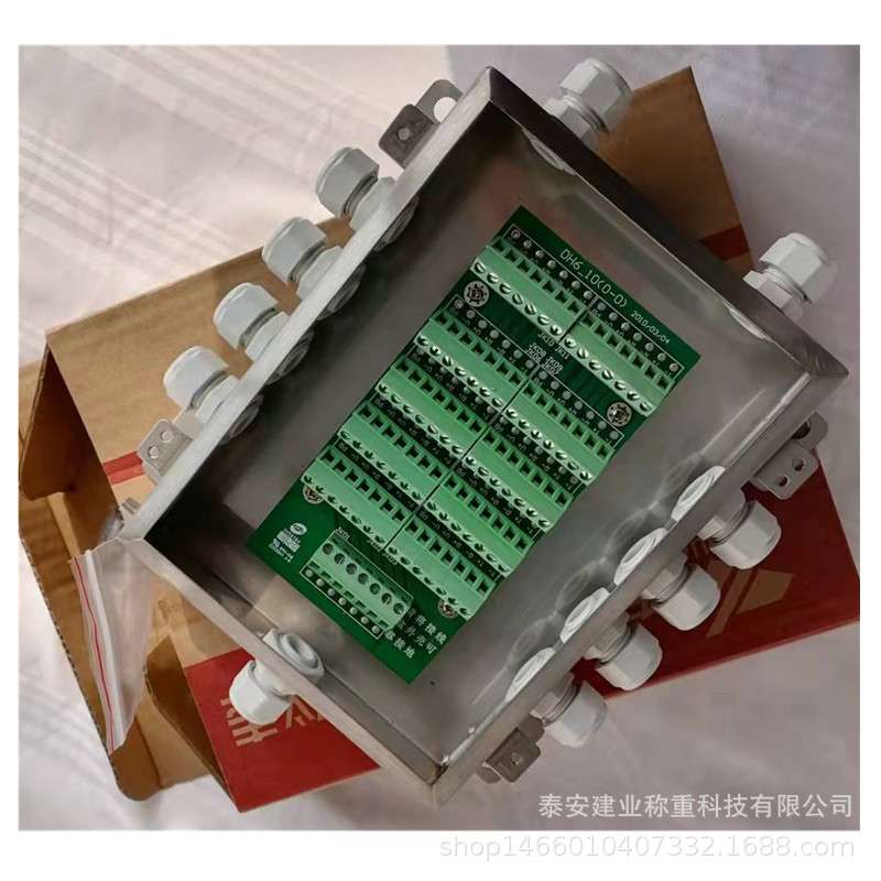 数字地磅接线盒DH6-10数字信号6线制接线单排7个接线端子发快递
