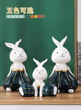陶瓷兔子家一三代口之家家VLP居饰搬品结婚家礼品客厅现精致轻奢