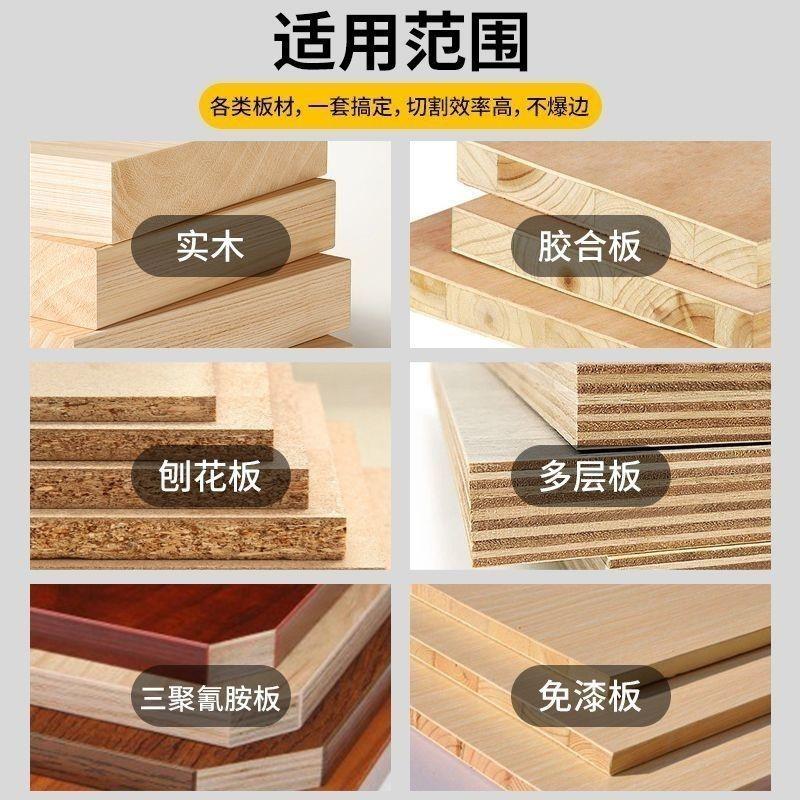 精密电子锯锯片硬质合金高精度合金锯片刨花板生态板多层专用锯片