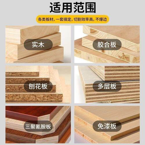 精密电子锯锯片硬质合金高精度合金锯片刨花板生态板多层专用锯片