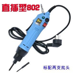 波盾电动螺丝刀电批电动螺丝批220V直式 D2600 电起子插GIUB
