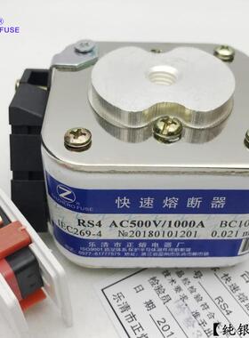 RS4QAE-00V/1000A1200A1250A1350A1400A1450A150A0-P快速熔5断器