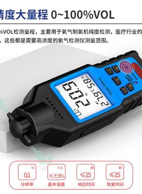 量希玛EBEST8100A气O氧2浓度含手持便携式测试测定检仪表