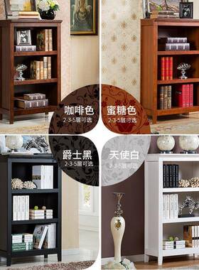 美式实木LN16027书柜架书约厅现代组合简易收纳欧简式书橱客储物