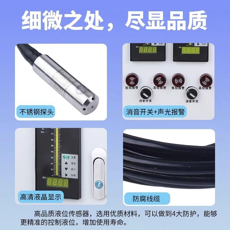 消防液位显示器远程无线
