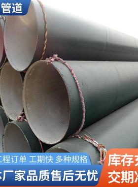 农田灌溉给排水埋输水送污处QZS理环氧地富锌式内衬水泥砂浆防腐