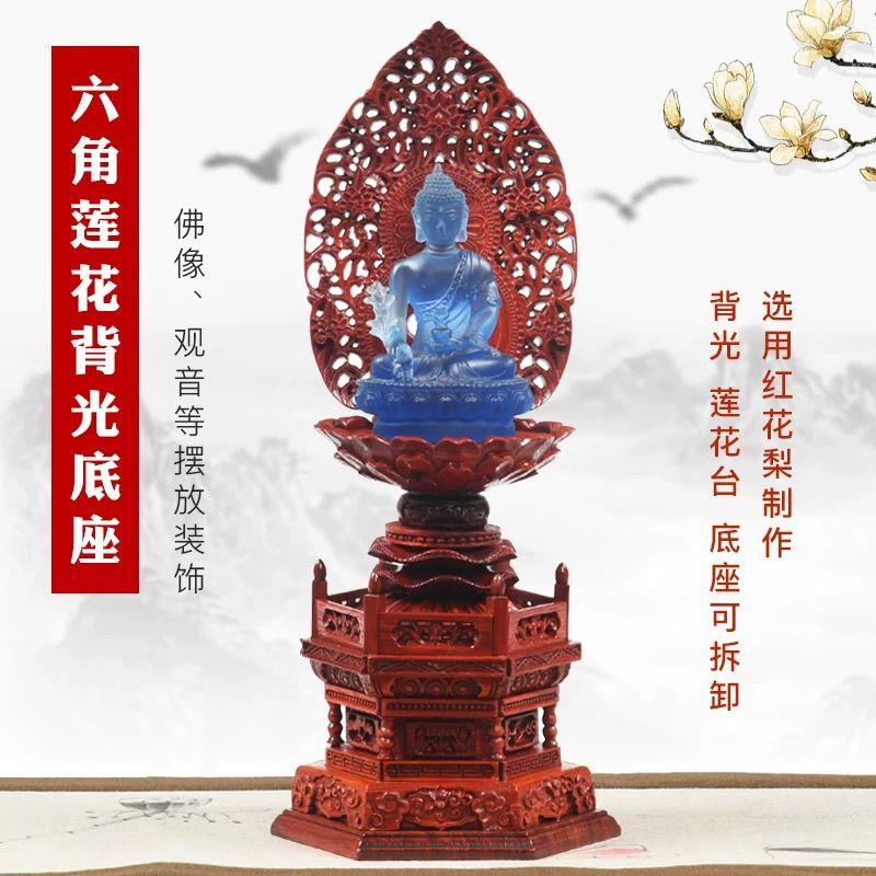实木莲花底座观音菩萨供