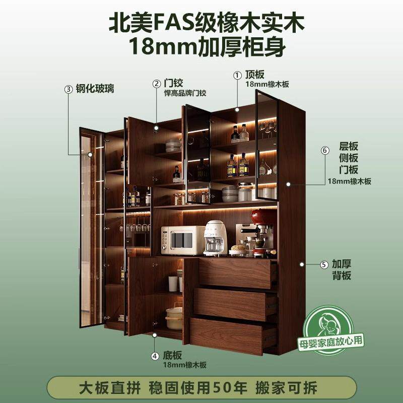 全橡木实木餐柜客厅体家用胡桃木玻璃ZH180720柜碗边柜橱靠墙一高