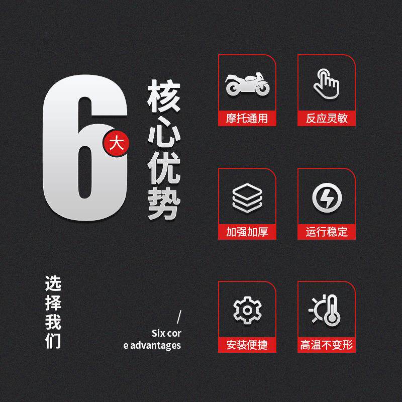 摩托车排气管阀门手线动浪声拉开关阀门静音降噪消音调80262声炸