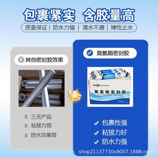 青创单份聚氨酯密封胶高封低模量填单缝组份聚组硫国标一箱密胶路