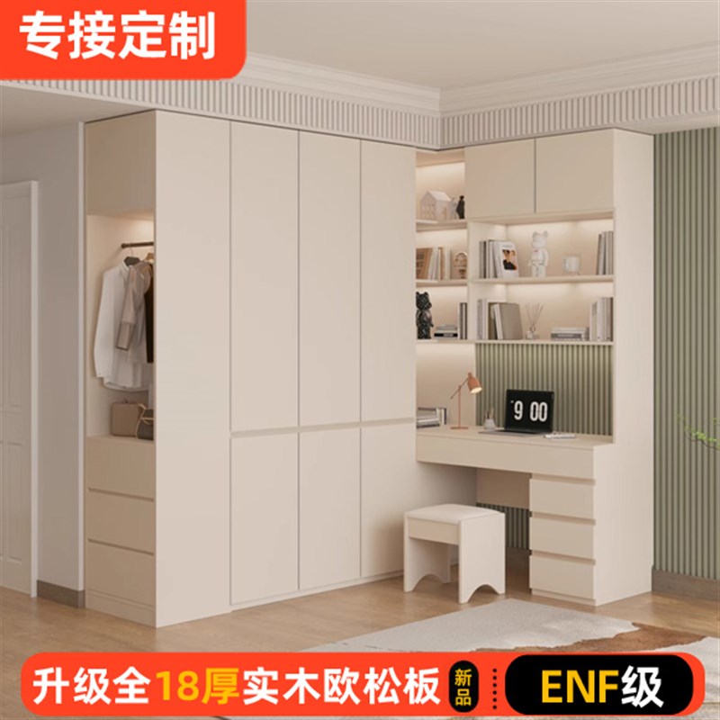 定制衣柜小户f型卧室家用L型转角衣柜书桌一体组合儿童电脑学习桌