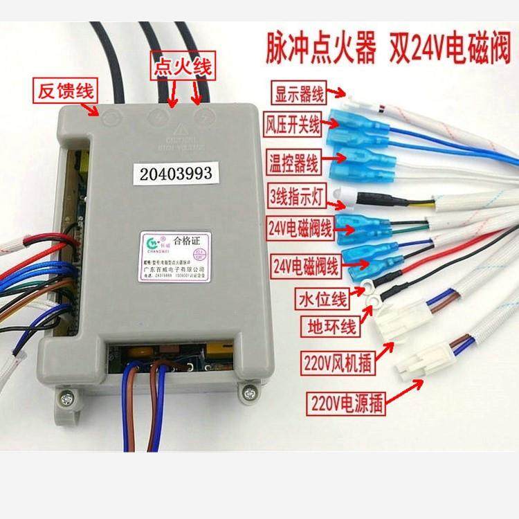蒸火炉汽配包件点火器配FFY件蒸饭柜蒸炉24V双电磁阀脉冲点器控制,电子元器件市场,其它元器件,淘宝优惠券,粉丝福利购,淘宝优惠卷