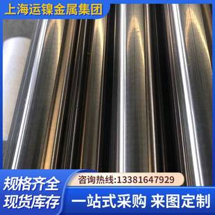 现2货供应GH3030GGHGMH362H3600GH37G5H365特殊规格可制作