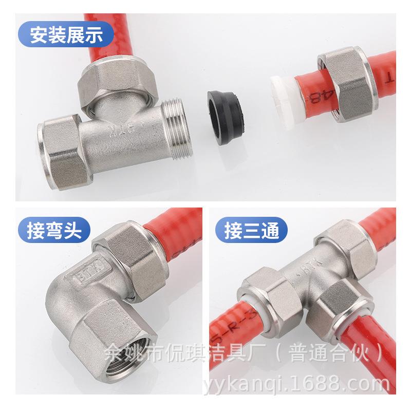31L不牙锈钢波纹连接水管接头内外牙速直接正FOK6三通快弯头直通