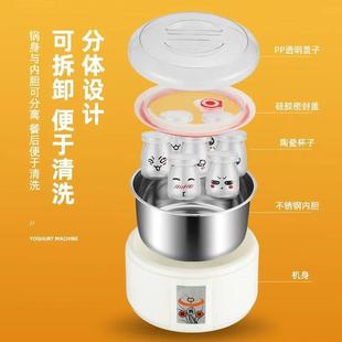 家用1.5L全厂家直供动酸奶迷你多功自能大机容量自制米酒纳豆机小