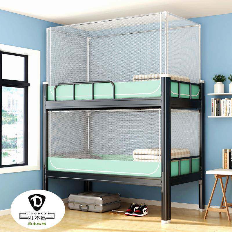 中小学生宿舍蚊帐0学上下铺带架拉链支校蒙古包侧开门15号80公分.