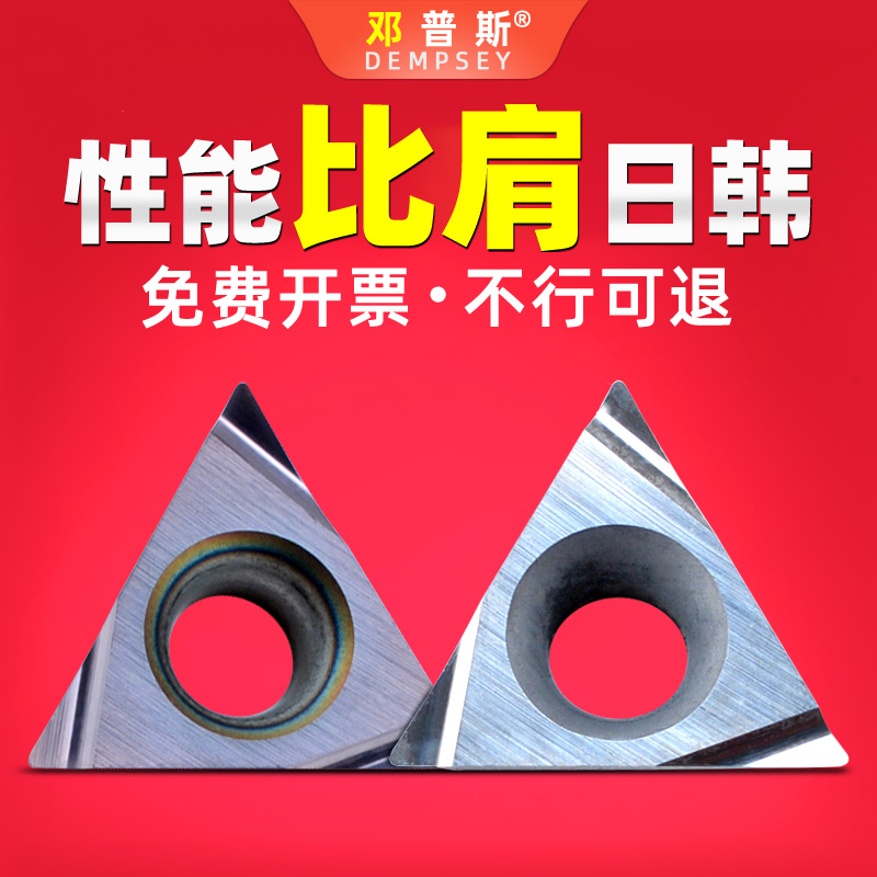 TPGH110304L-FS 090204L-FS G08 陶瓷合金涂层精镗孔刀粒数控刀片