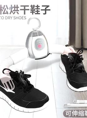 风干衣机电热快速烘干携衣架便式型家用小烘晾SJY-hgyj衣架摺疊暖