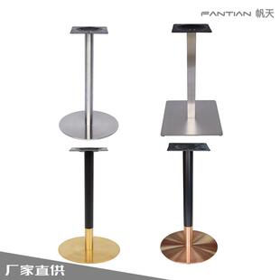 不锈钢餐桌家FT-B027-具五金桌客腿酒钢店公寓办公洽谈厅桌底座不