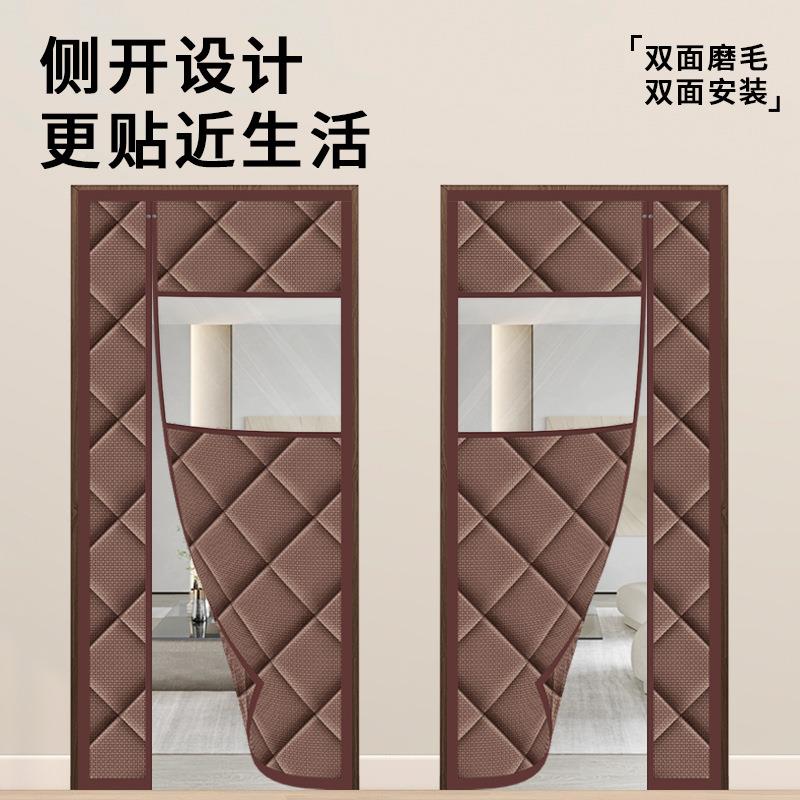 侧开棉门帘家用全磁防保风温隔断帘冬加季厚隔-24081音防寒保暖条