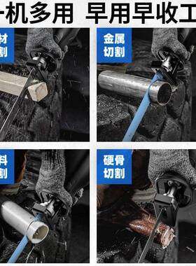 往复锯动电锯切据家电锯割据汽车用钣金锯骨神器锯肉骨切骨94246