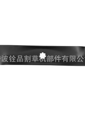 林工具草坪机割草机部件刀片B8474ldeKXQGX22151GXa2园0072包邮