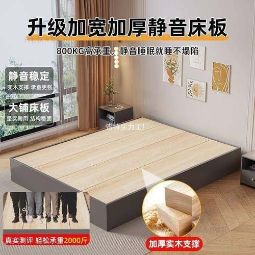 台床榻米实木床加加厚宽铺板卧榻室现代无靠背小户地型OMZ民宿床