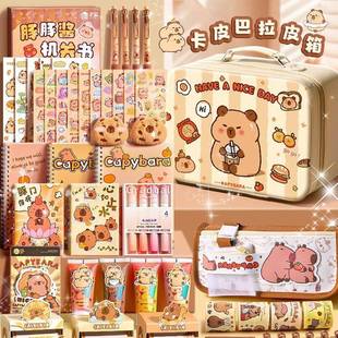 卡巴拉文具套装高颜值小学账文生开学手具礼包女生皮笔袋贴纸765