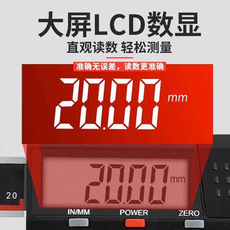 大牌量具0-1050020阳30mm电子数显卡尺不锈钢GCG游标高精度包邮,标准件/零部件/工业耗材,车间地垫,淘宝优惠券,粉丝福利购,淘宝优惠卷