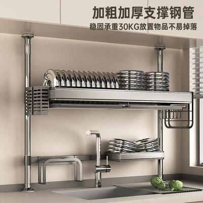 顶天立地厨房置物架架水洗槽沥水架洗碗槽盆水池菜上方放碗碟6437