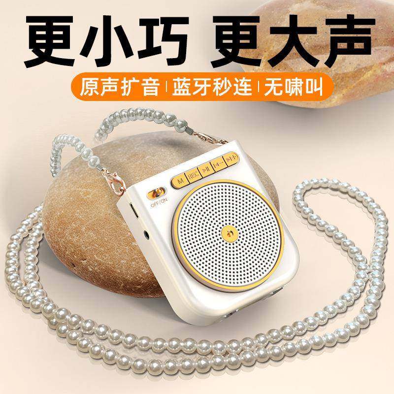 课小蜜蜂扩音器教叭师专用耳麦克风老师上讲课导游大音声量喇I4扬