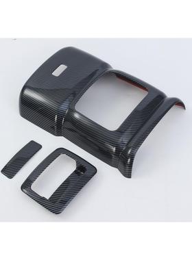 用于旗23款红HQ9后出风口适连体碳改装纤纹桃木78064装饰贴ABS材