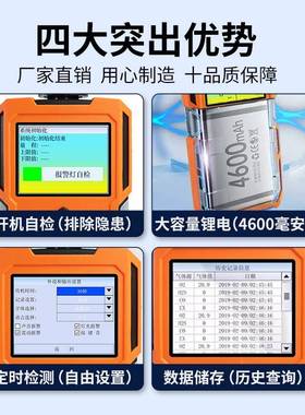 2025新泵吸式体检测仪限空间气硫化氢氨DEJ一氧有化气碳养殖场沼