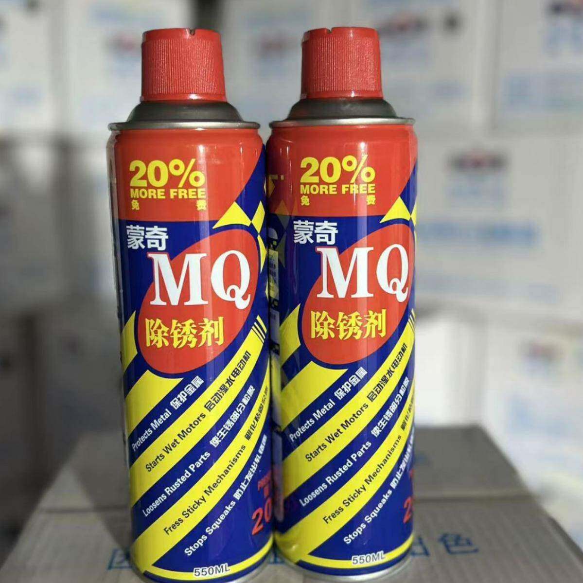 24瓶TR565333装蒙奇Q除锈滑剂松润动剂家用轮毂M门栓轨道窗户防锈