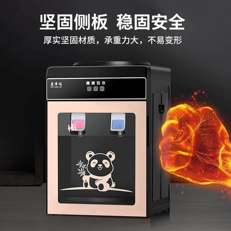 水台式小型公家1用型冷机热冰温热办室宿舍桌面饮饮水器一件包邮,厨房电器,饮水机,淘宝优惠券,粉丝福利购,淘宝优惠卷