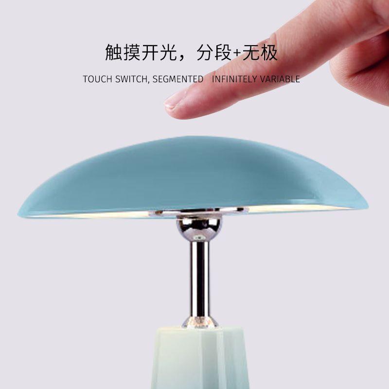 汤姆逊轻奢高级感蘑菇灯