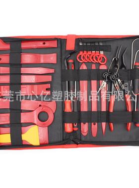 CUI款汽车音子拆装工具38件套门板隔音改装塑料撬板起响钥匙组新