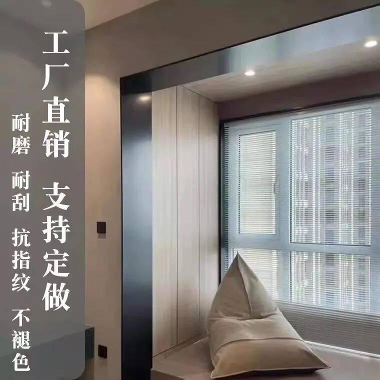 钛镁铝合金极窄整版门套窗套哑口套厨房卫生间包边阳台客厅定制
